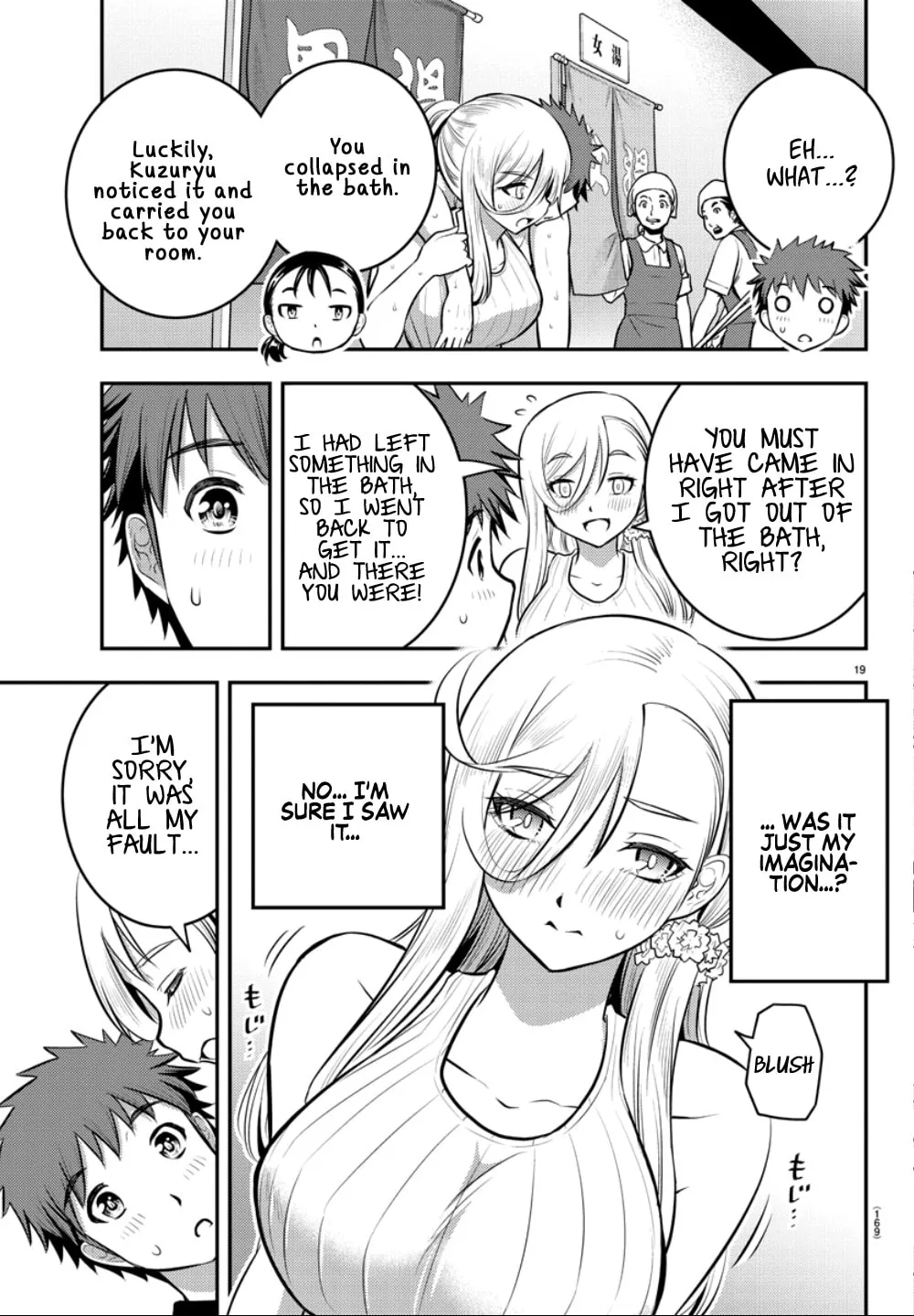 Yankee JK KuzuHana-chan Chapter 13 page 19 - 