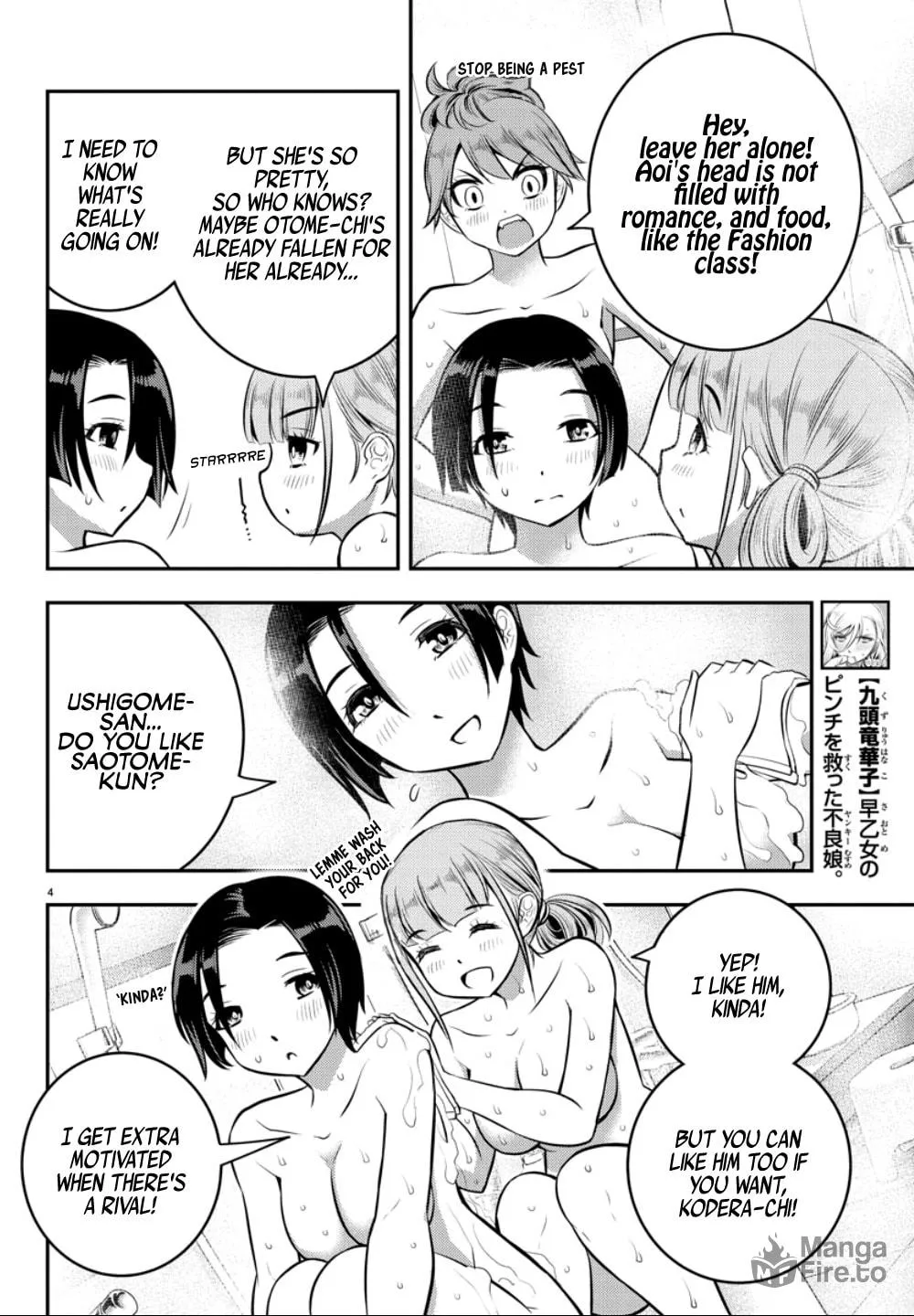 Yankee JK KuzuHana-chan Chapter 13 page 5 - 