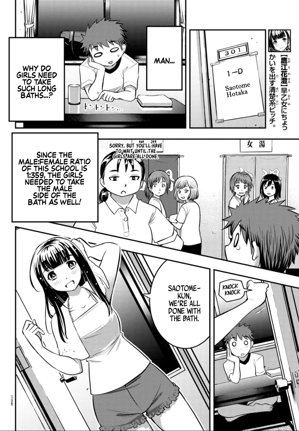 Yankee JK KuzuHana-chan Chapter 13 page 7 - 