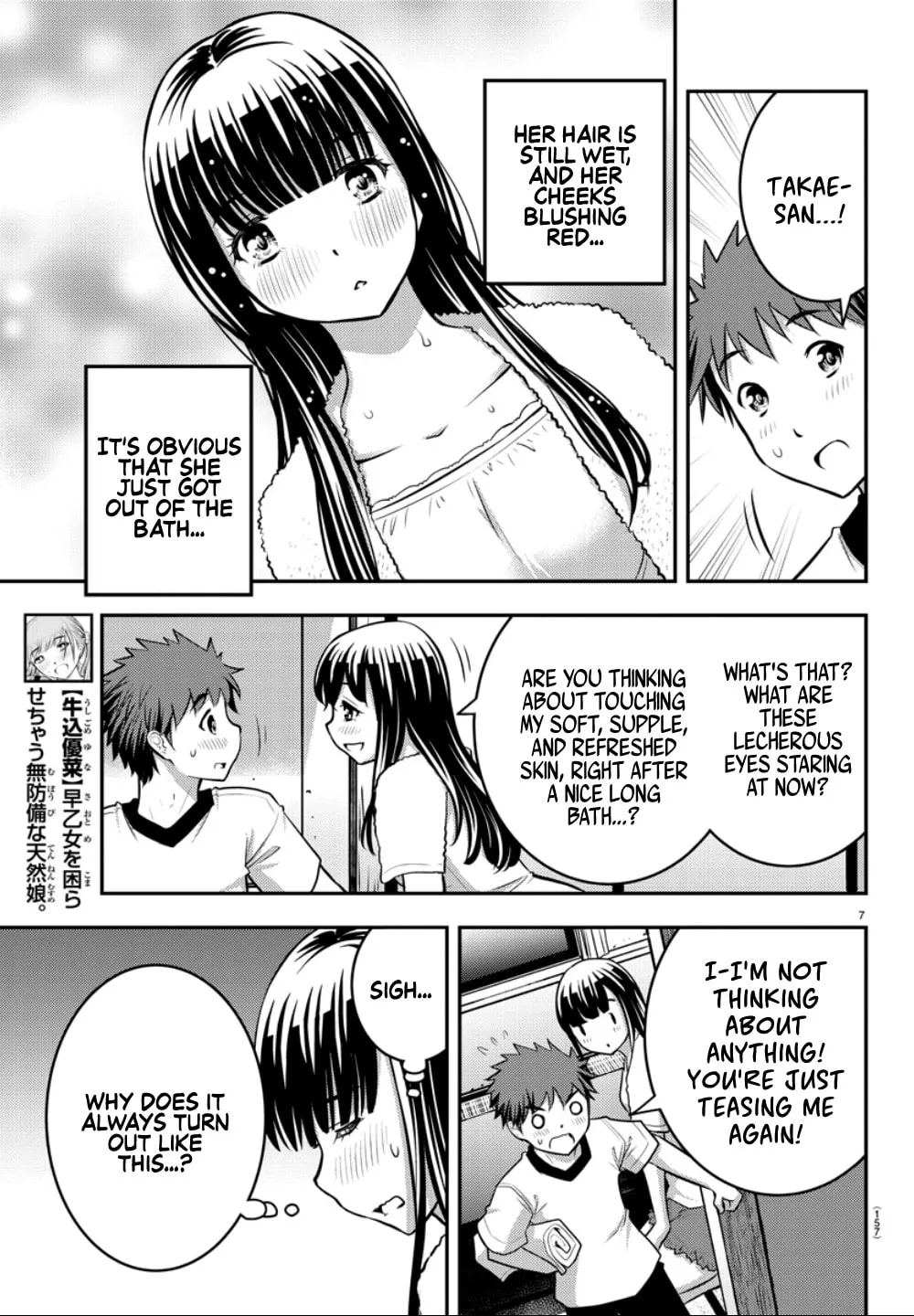 Yankee JK KuzuHana-chan Chapter 13 page 8 - 