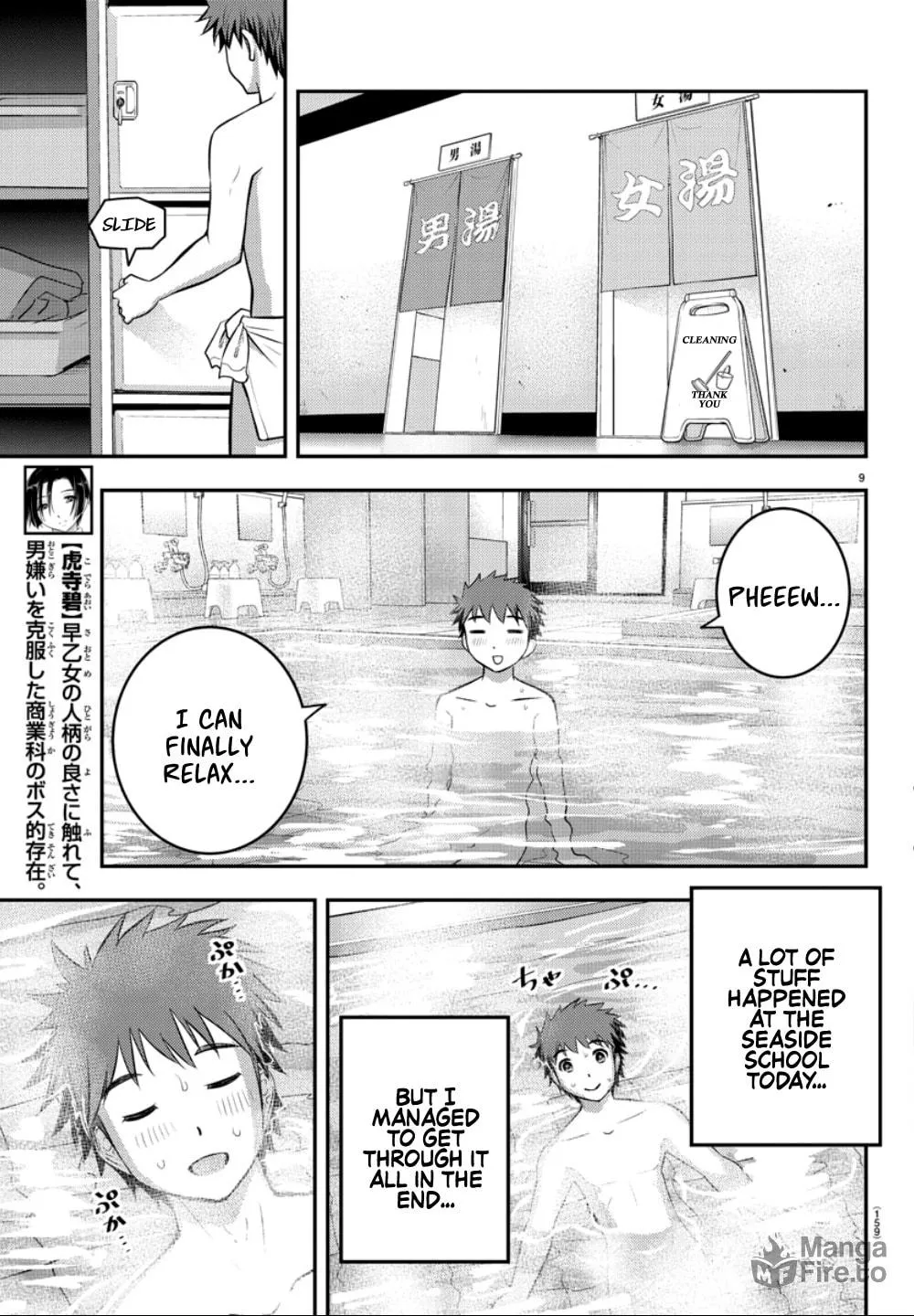 Yankee JK KuzuHana-chan Chapter 13 page 10 - 
