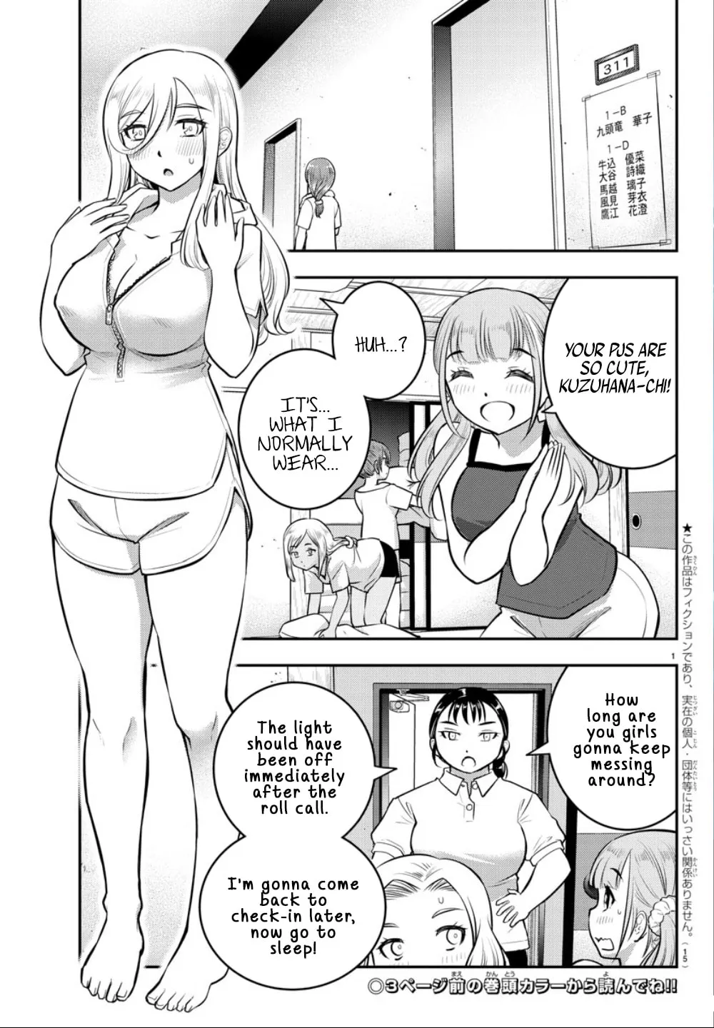 Yankee JK KuzuHana-chan Chapter 14 page 2 - 