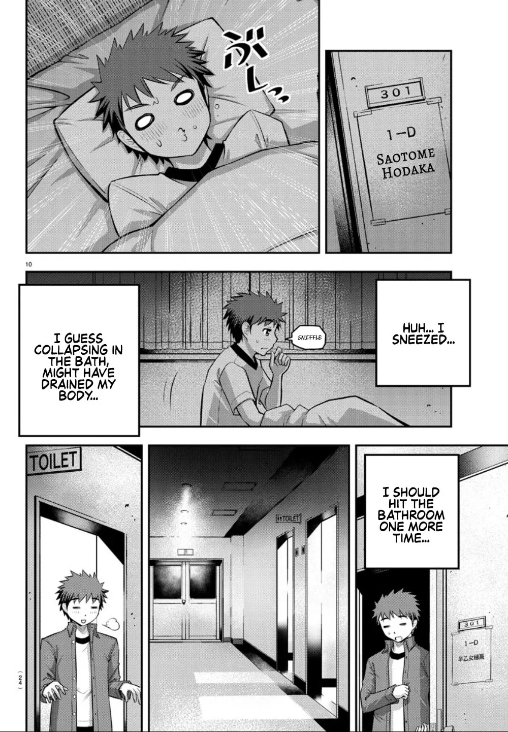 Yankee JK KuzuHana-chan Chapter 14 page 11 - 