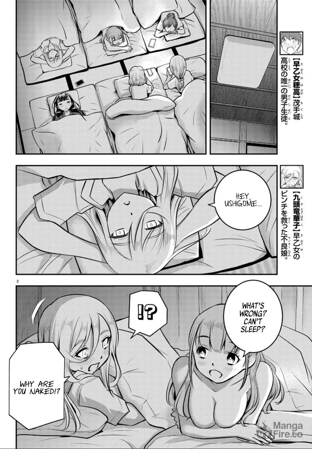 Yankee JK KuzuHana-chan Chapter 14 page 3 - 