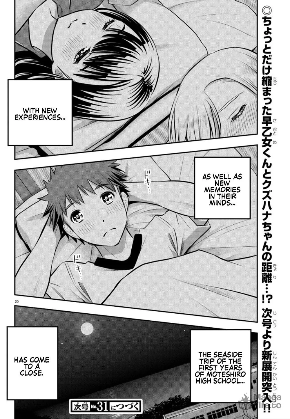 Yankee JK KuzuHana-chan Chapter 14 page 21 - 