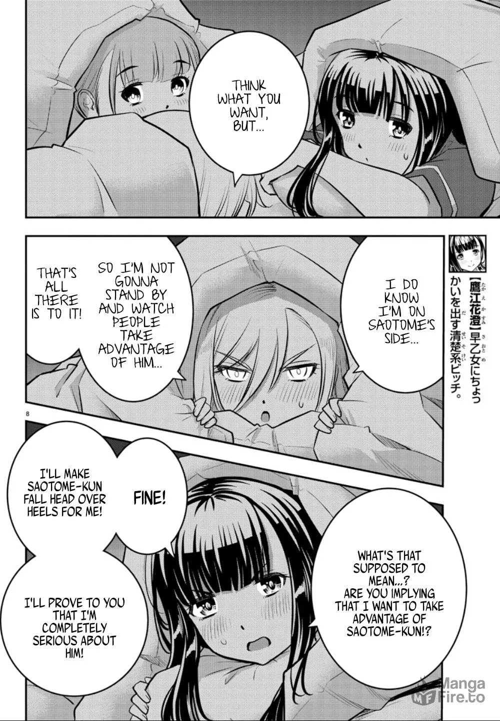Yankee JK KuzuHana-chan Chapter 14 page 9 - 