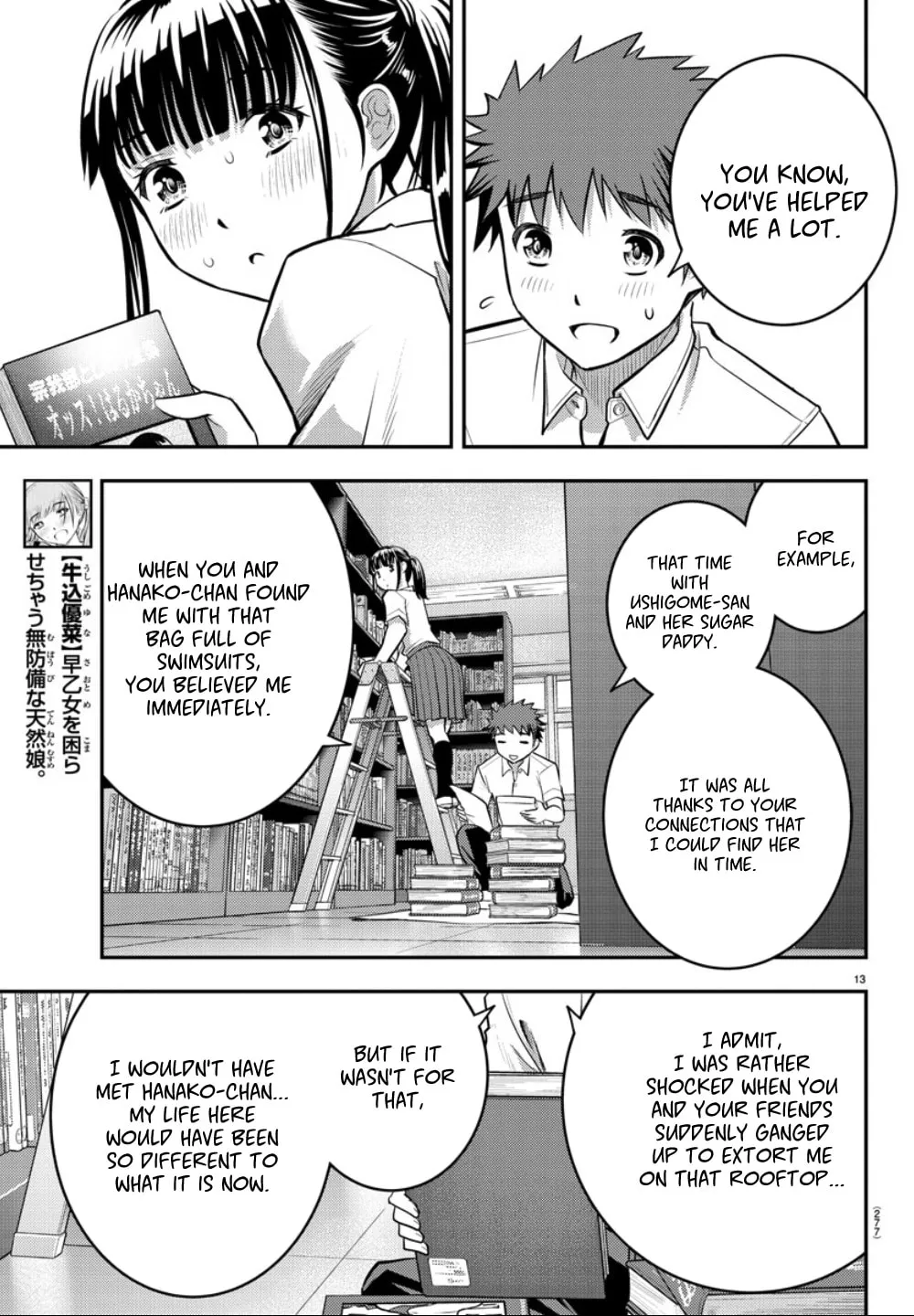 Yankee JK KuzuHana-chan Chapter 15 page 13 - 