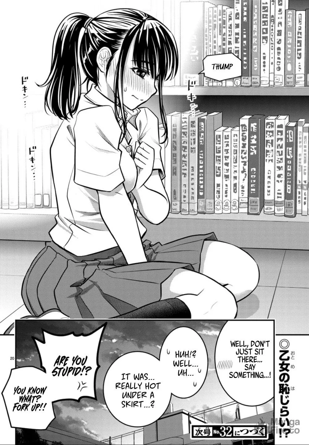Yankee JK KuzuHana-chan Chapter 15 page 20 - 