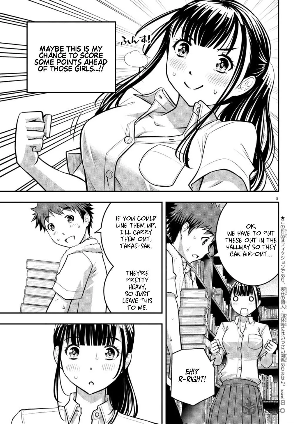 Yankee JK KuzuHana-chan Chapter 15 page 5 - 