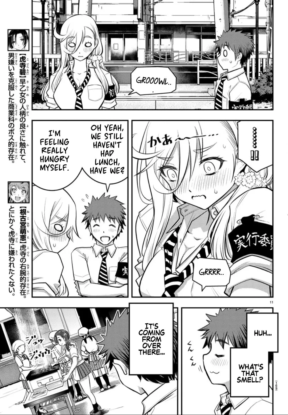 Yankee JK KuzuHana-chan Chapter 16 page 11 - 