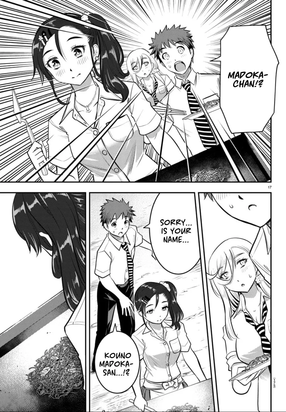 Yankee JK KuzuHana-chan Chapter 16 page 17 - 
