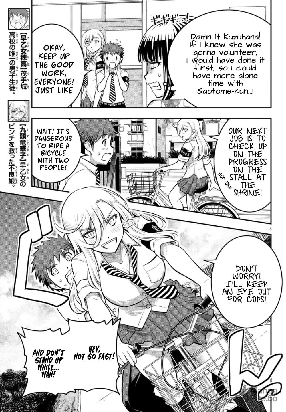 Yankee JK KuzuHana-chan Chapter 16 page 5 - 