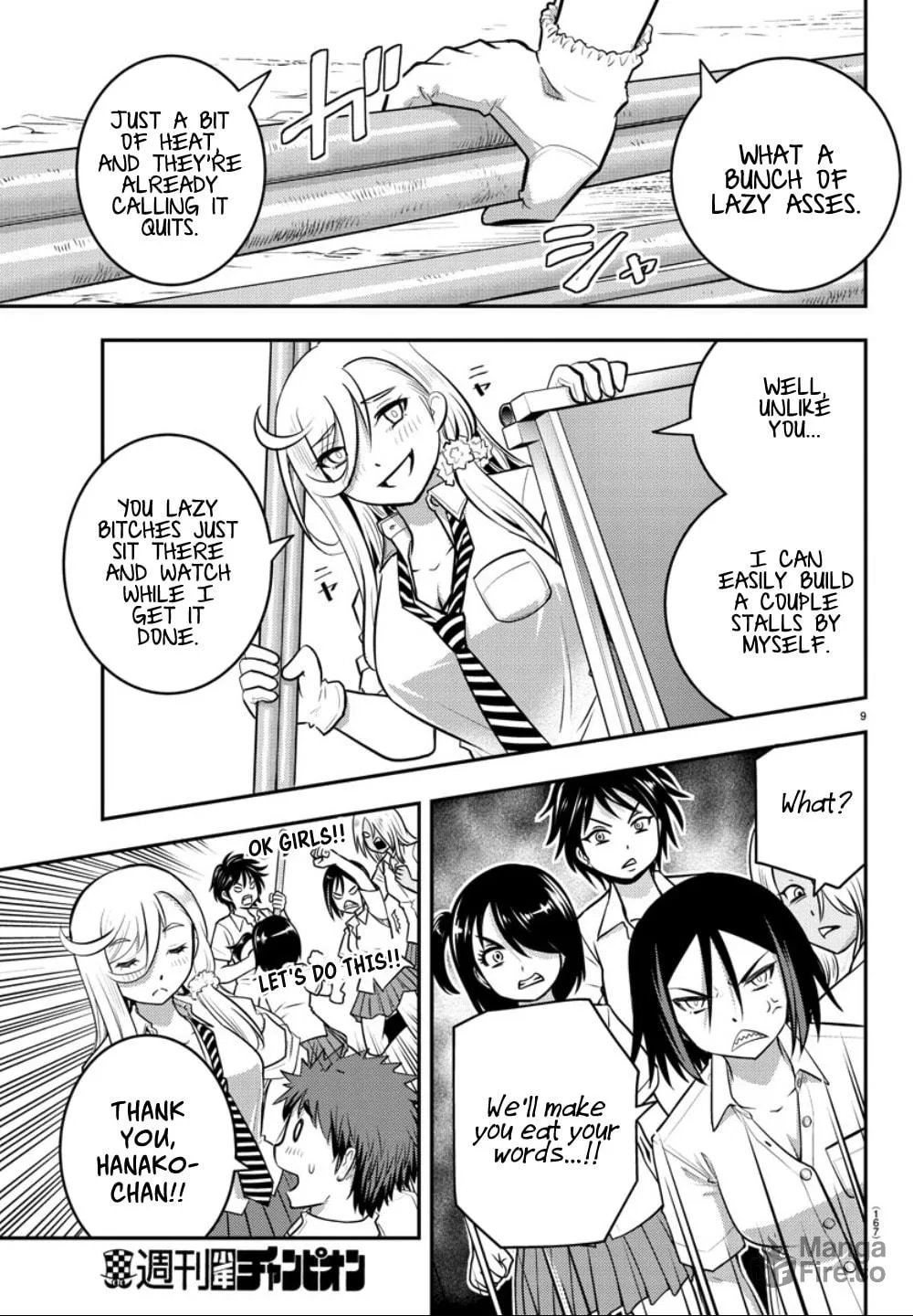 Yankee JK KuzuHana-chan Chapter 16 page 9 - 