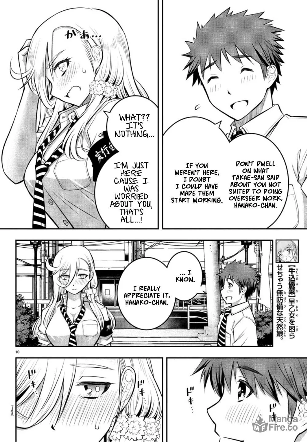 Yankee JK KuzuHana-chan Chapter 16 page 10 - 