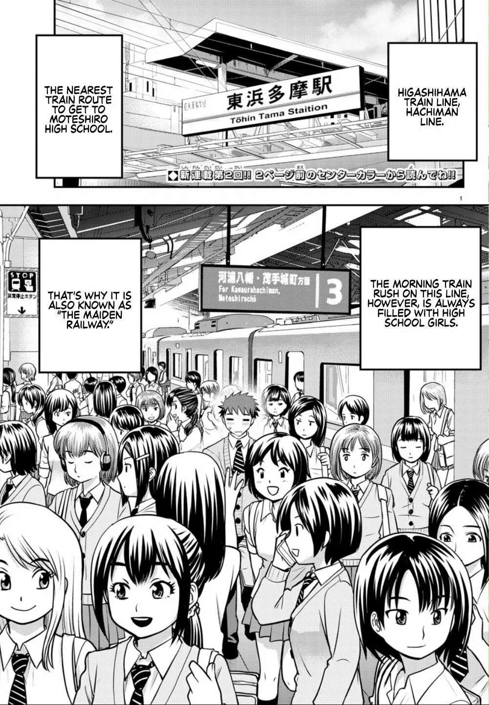 Yankee JK KuzuHana-chan Chapter 2 page 2 - 