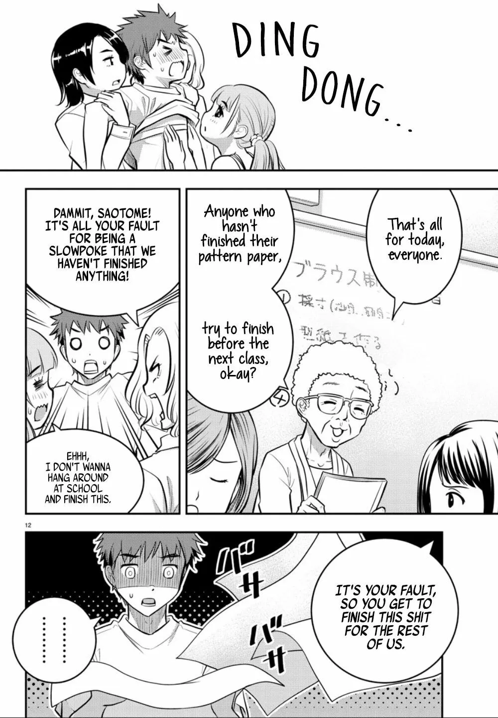 Yankee JK KuzuHana-chan Chapter 2 page 13 - 