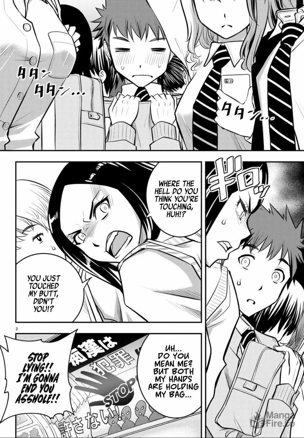 Yankee JK KuzuHana-chan Chapter 2 page 3 - 