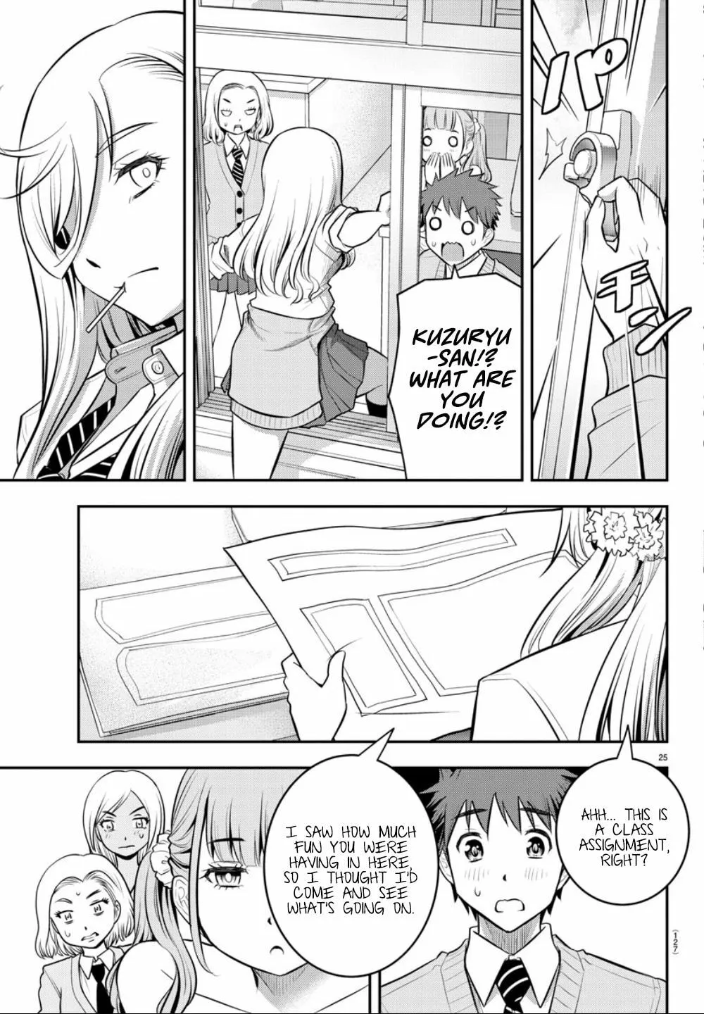 Yankee JK KuzuHana-chan Chapter 2 page 26 - 