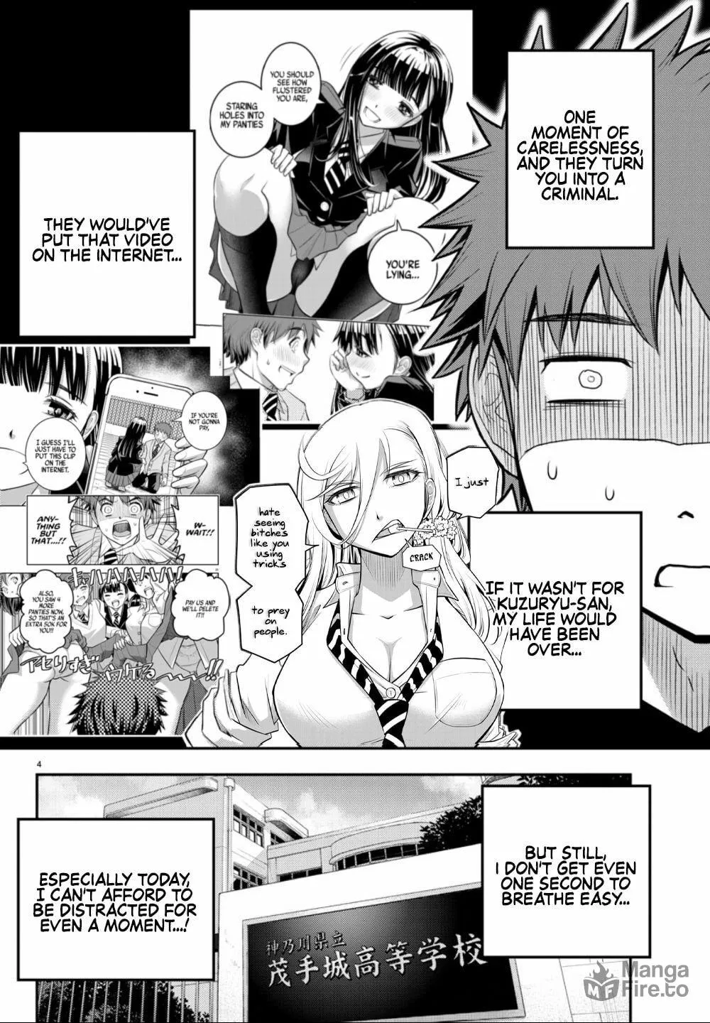 Yankee JK KuzuHana-chan Chapter 2 page 5 - 