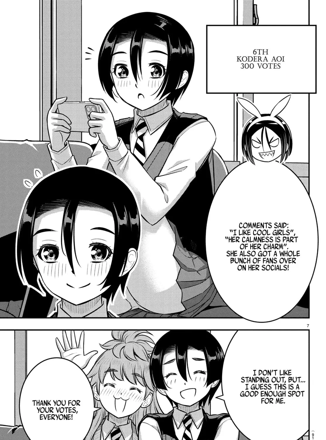Yankee JK KuzuHana-chan Chapter 250.1 page 15 - 