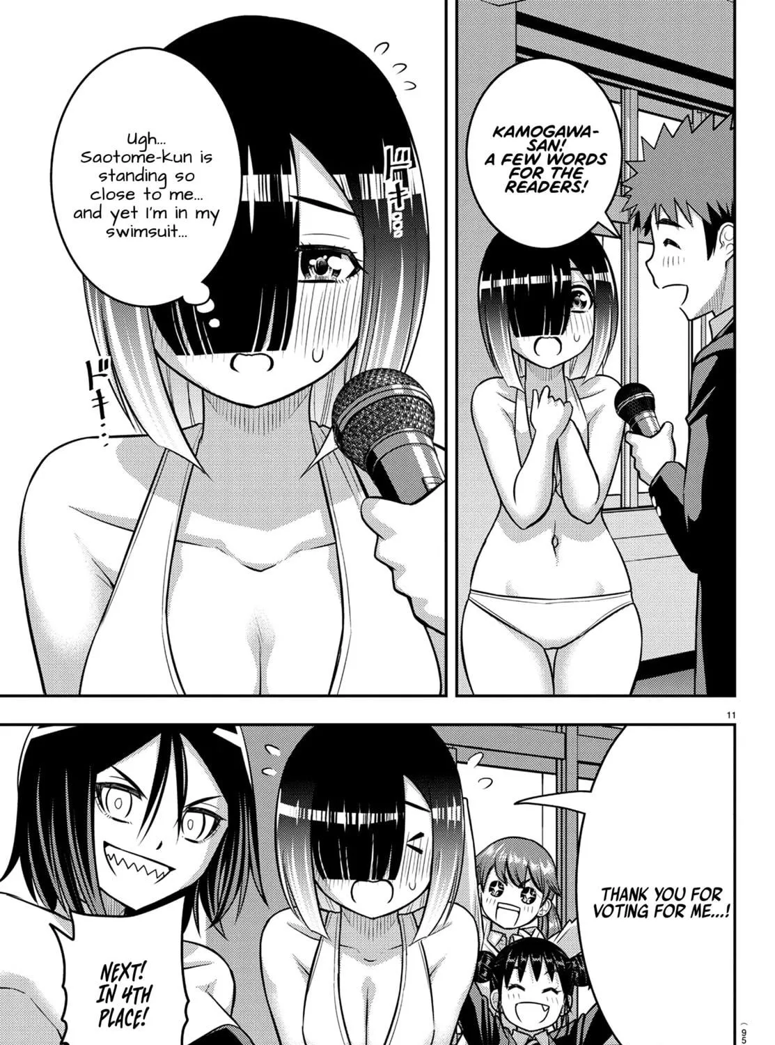 Yankee JK KuzuHana-chan Chapter 250.1 page 23 - 