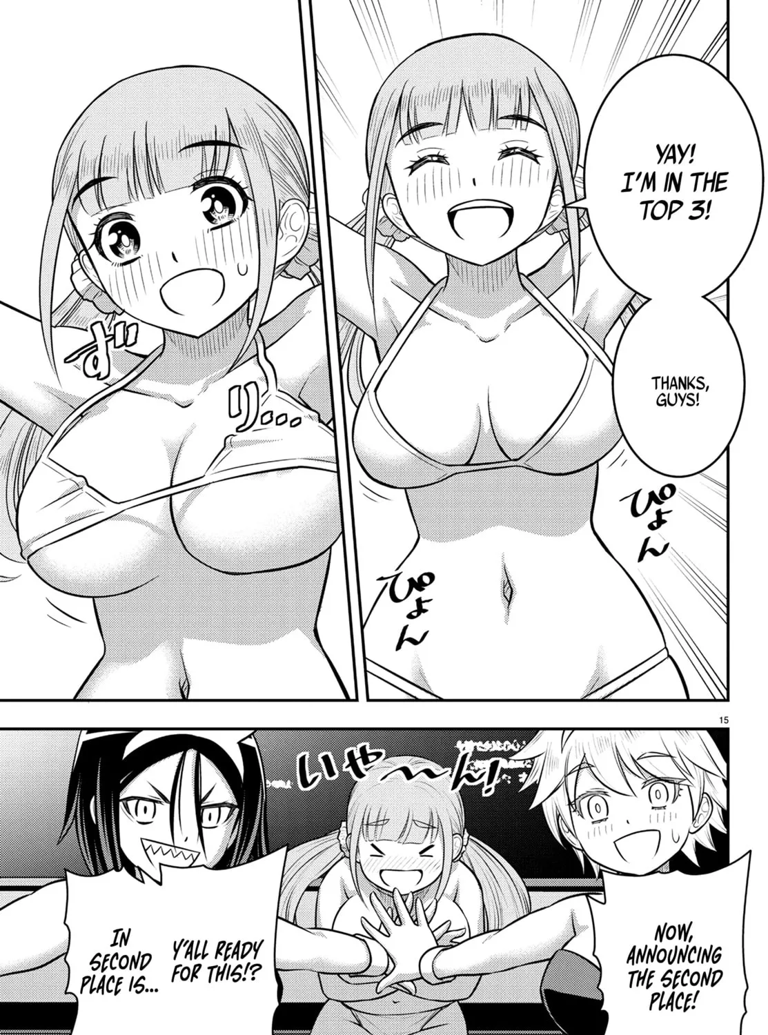 Yankee JK KuzuHana-chan Chapter 250.1 page 31 - 