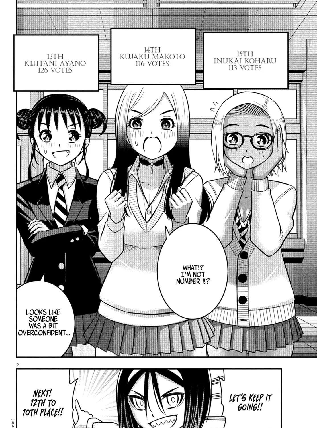 Yankee JK KuzuHana-chan Chapter 250.1 page 5 - 