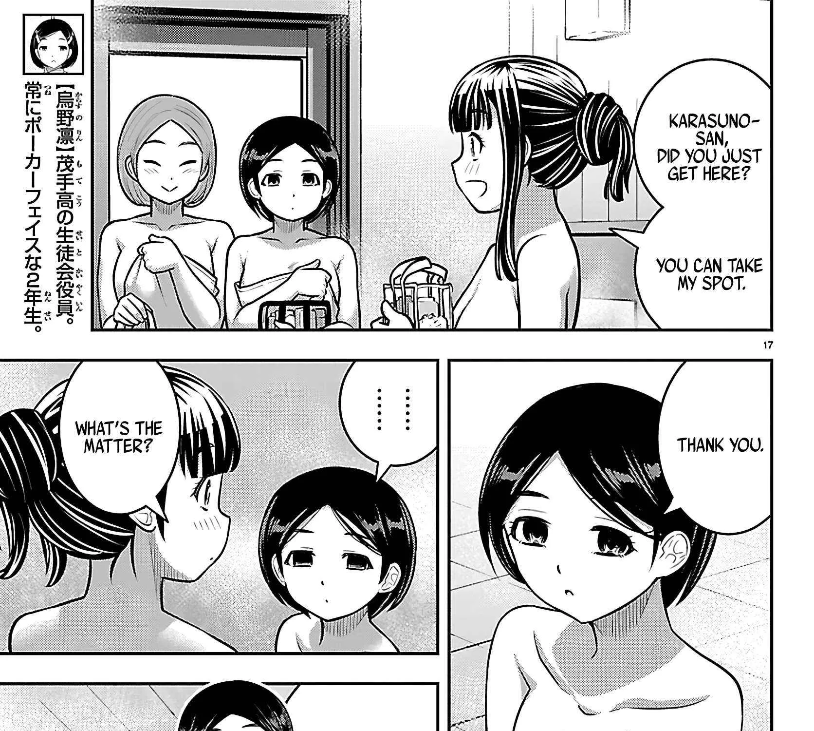 Yankee JK KuzuHana-chan Chapter 251 page 34 - 