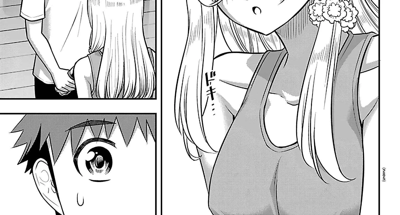 Yankee JK KuzuHana-chan Chapter 254 page 14 - 