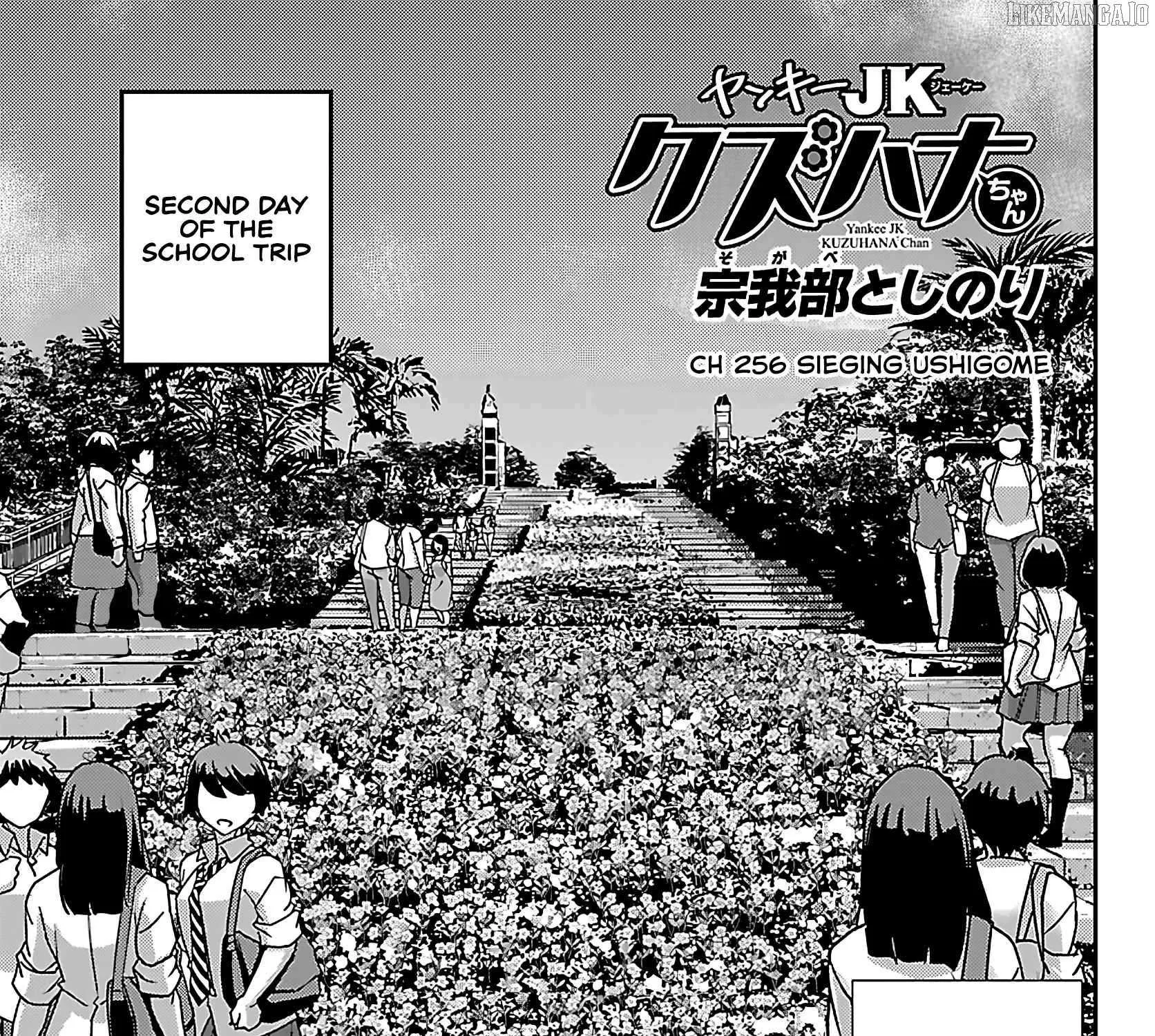 Yankee JK KuzuHana-chan Chapter 256 page 1 - 