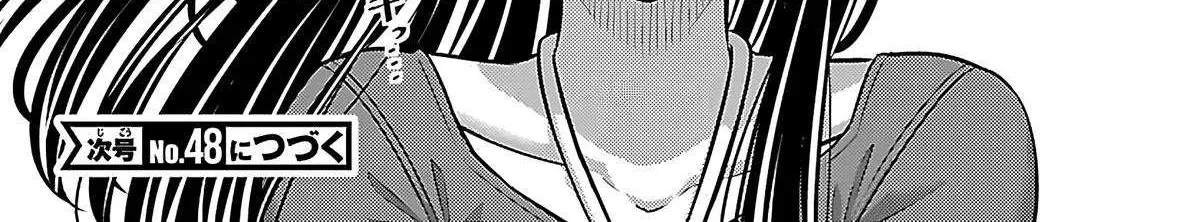 Yankee JK KuzuHana-chan Chapter 258 page 40 - 
