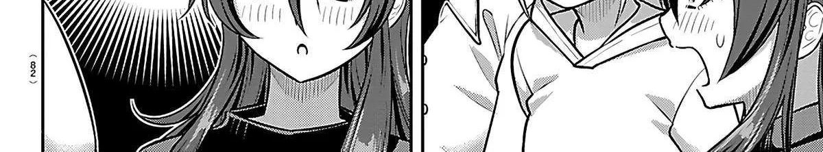 Yankee JK KuzuHana-chan Chapter 258 page 6 - 