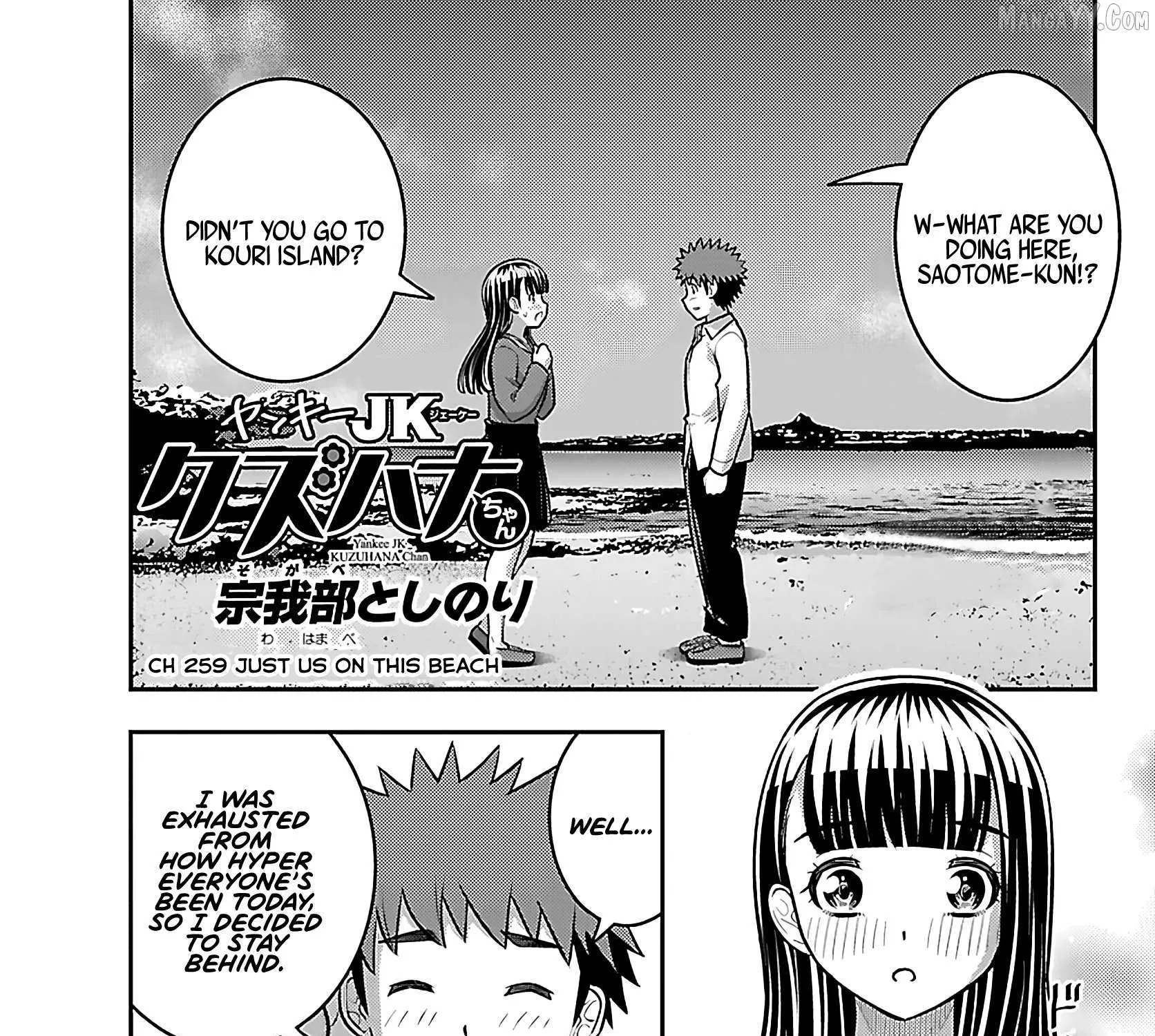 Yankee JK KuzuHana-chan Chapter 259 page 2 - 