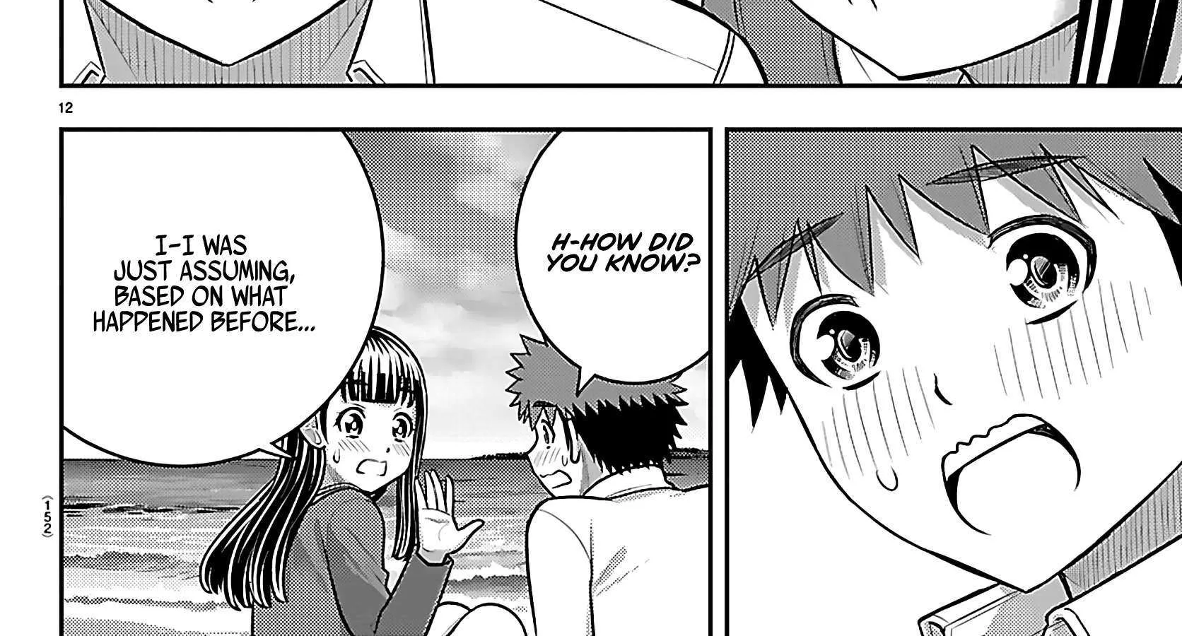 Yankee JK KuzuHana-chan Chapter 259 page 25 - 