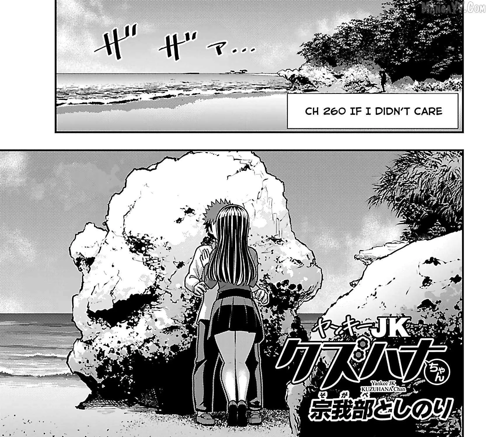 Yankee JK KuzuHana-chan Chapter 260 page 1 - 