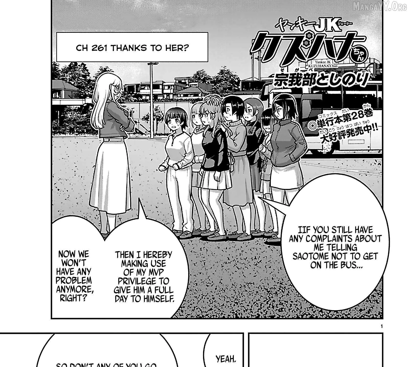 Yankee JK KuzuHana-chan Chapter 261 page 2 - 