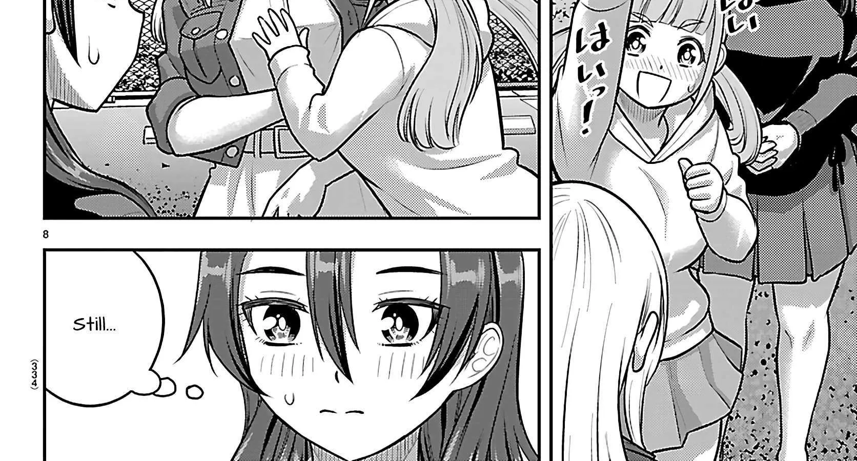 Yankee JK KuzuHana-chan Chapter 261 page 17 - 