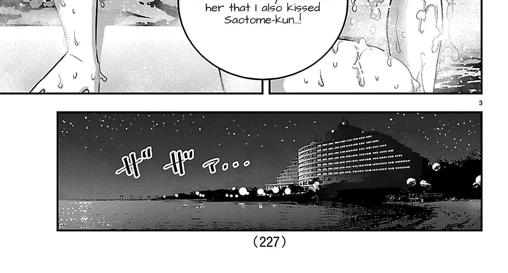 Yankee JK KuzuHana-chan Chapter 262 page 6 - 