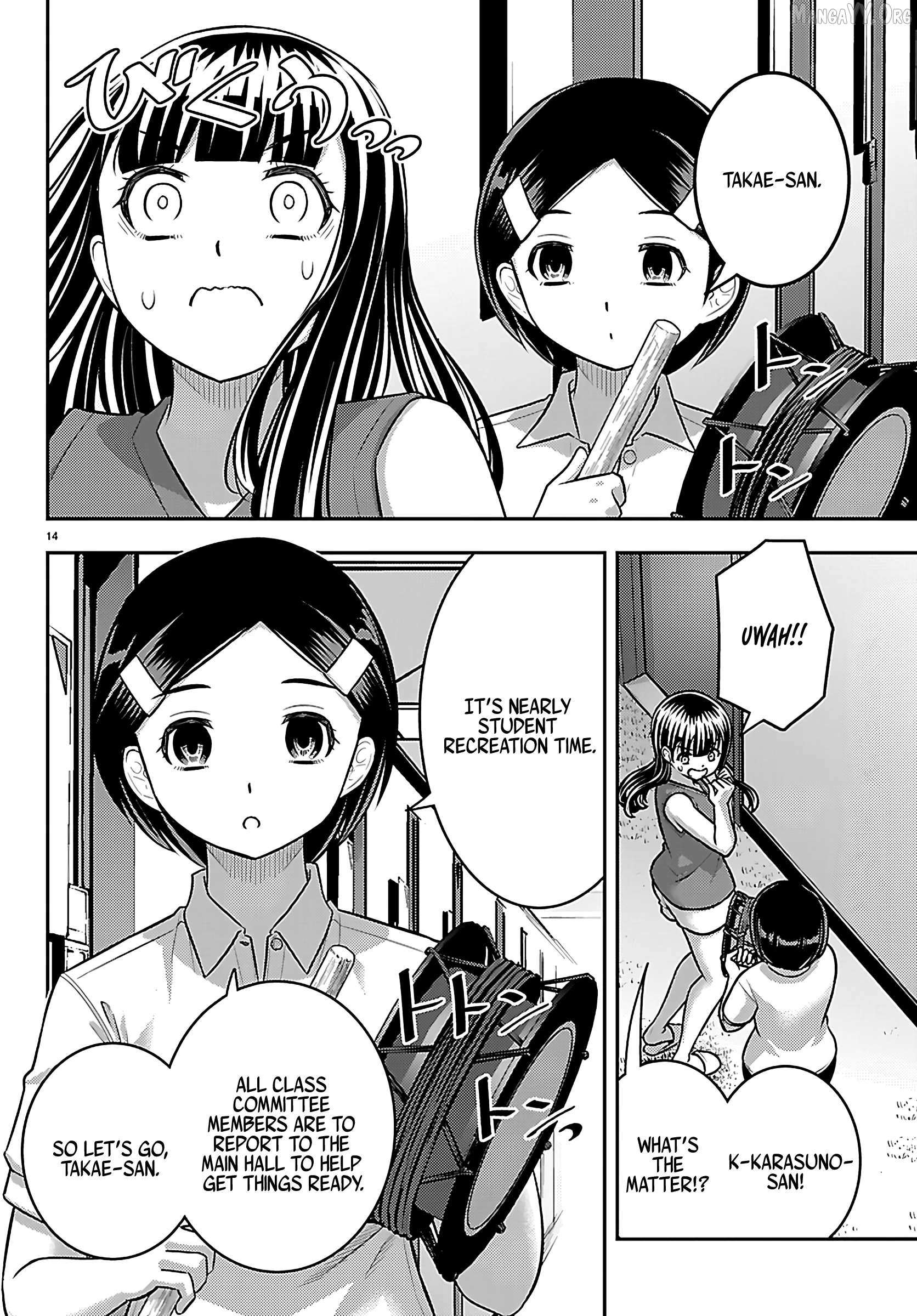 Yankee JK KuzuHana-chan Chapter 263 page 15 - 