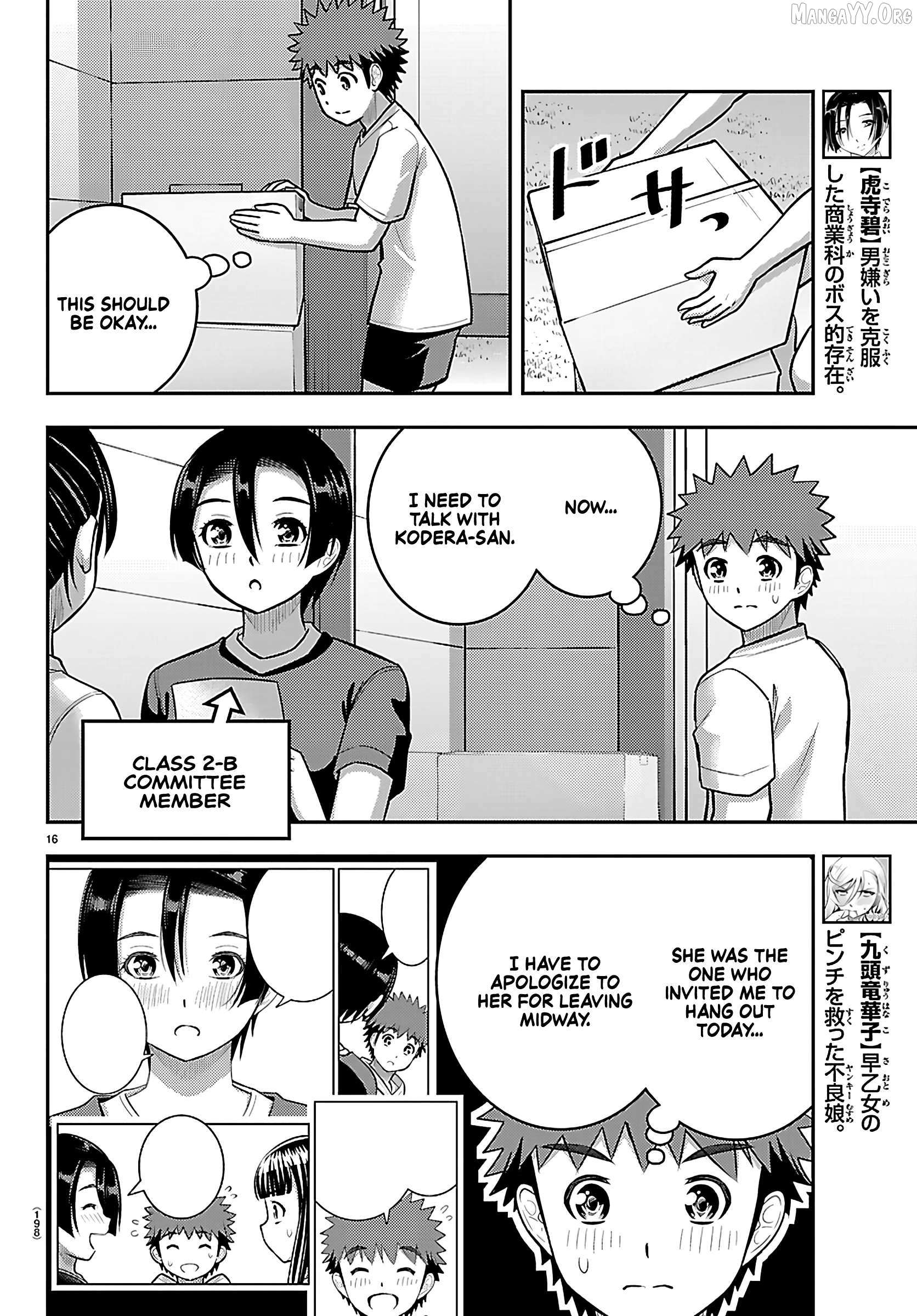Yankee JK KuzuHana-chan Chapter 263 page 17 - 