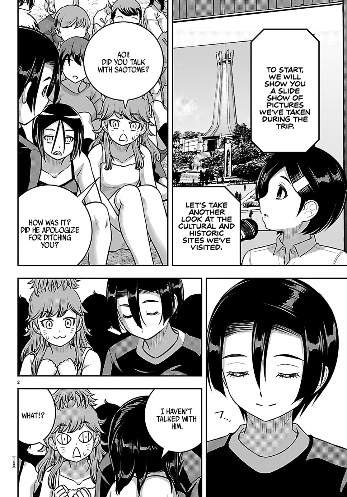 Yankee JK KuzuHana-chan Chapter 264 page 2 - 