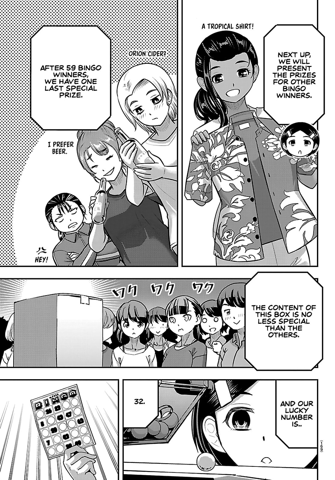 Yankee JK KuzuHana-chan Chapter 264 page 11 - 