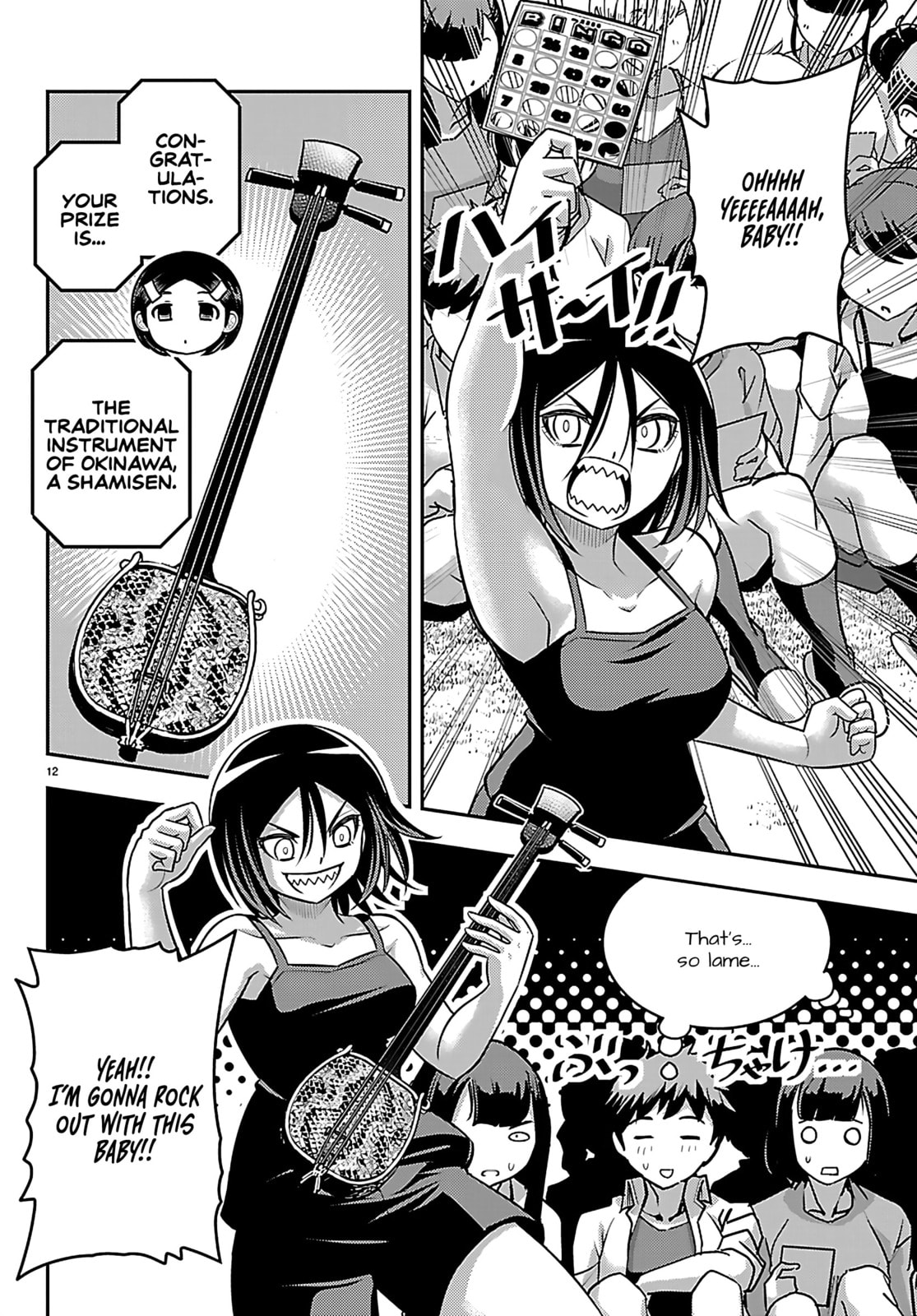 Yankee JK KuzuHana-chan Chapter 264 page 12 - 