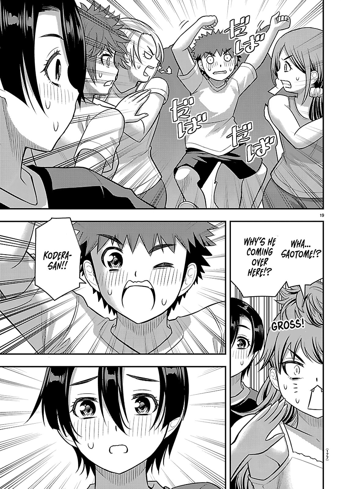 Yankee JK KuzuHana-chan Chapter 264 page 19 - 