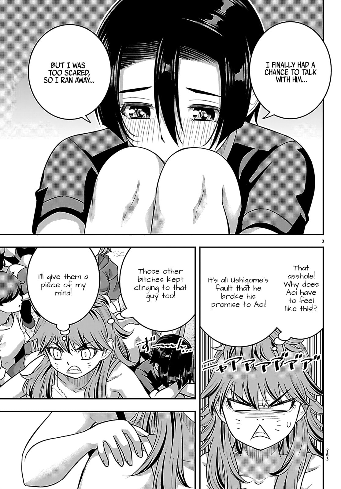 Yankee JK KuzuHana-chan Chapter 264 page 3 - 