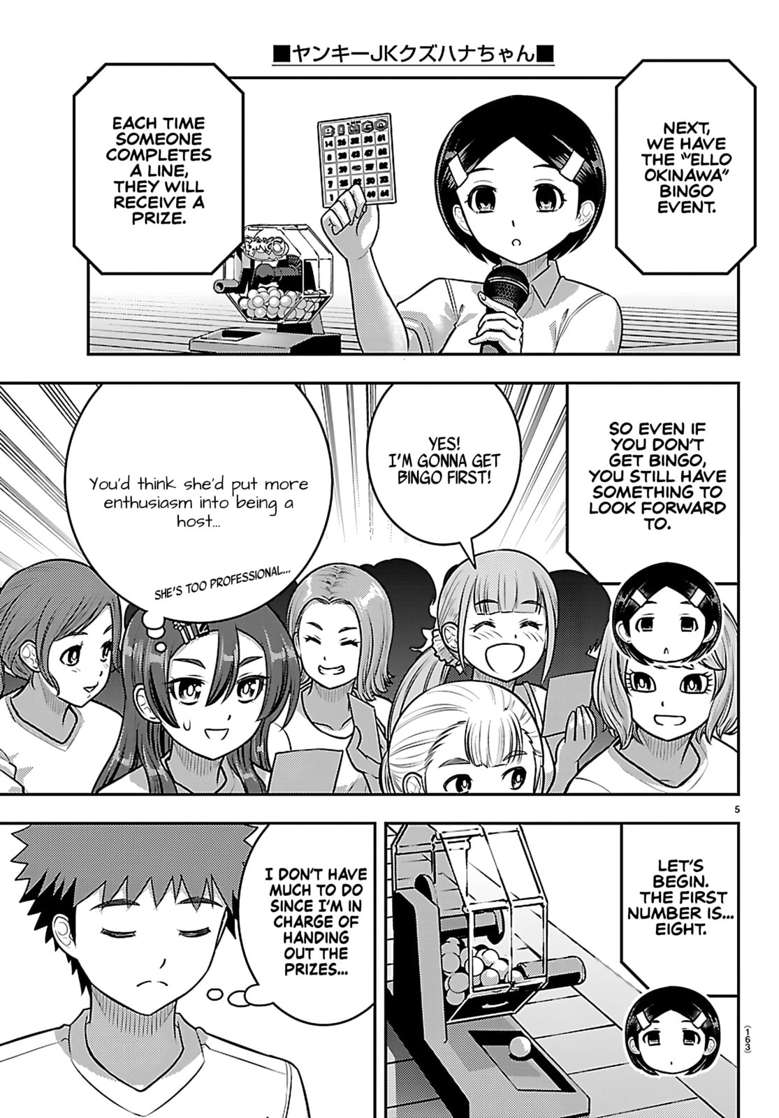 Yankee JK KuzuHana-chan Chapter 264 page 5 - 