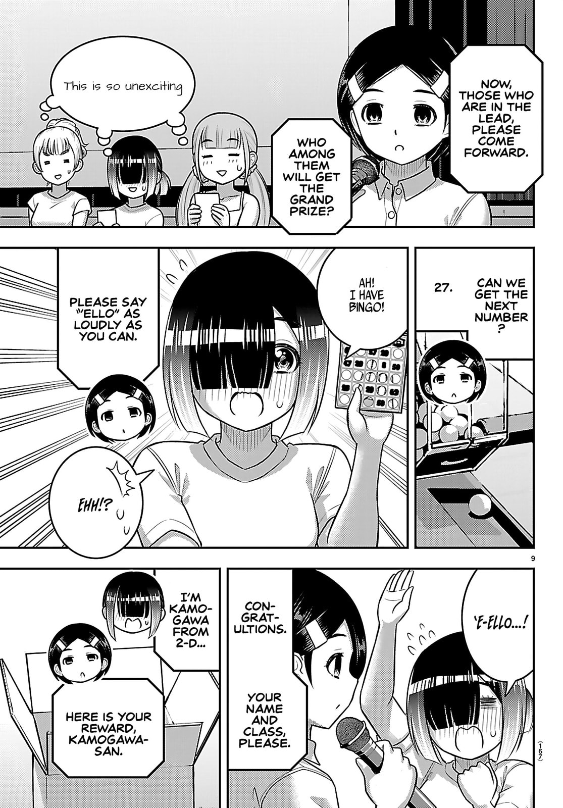 Yankee JK KuzuHana-chan Chapter 264 page 9 - 