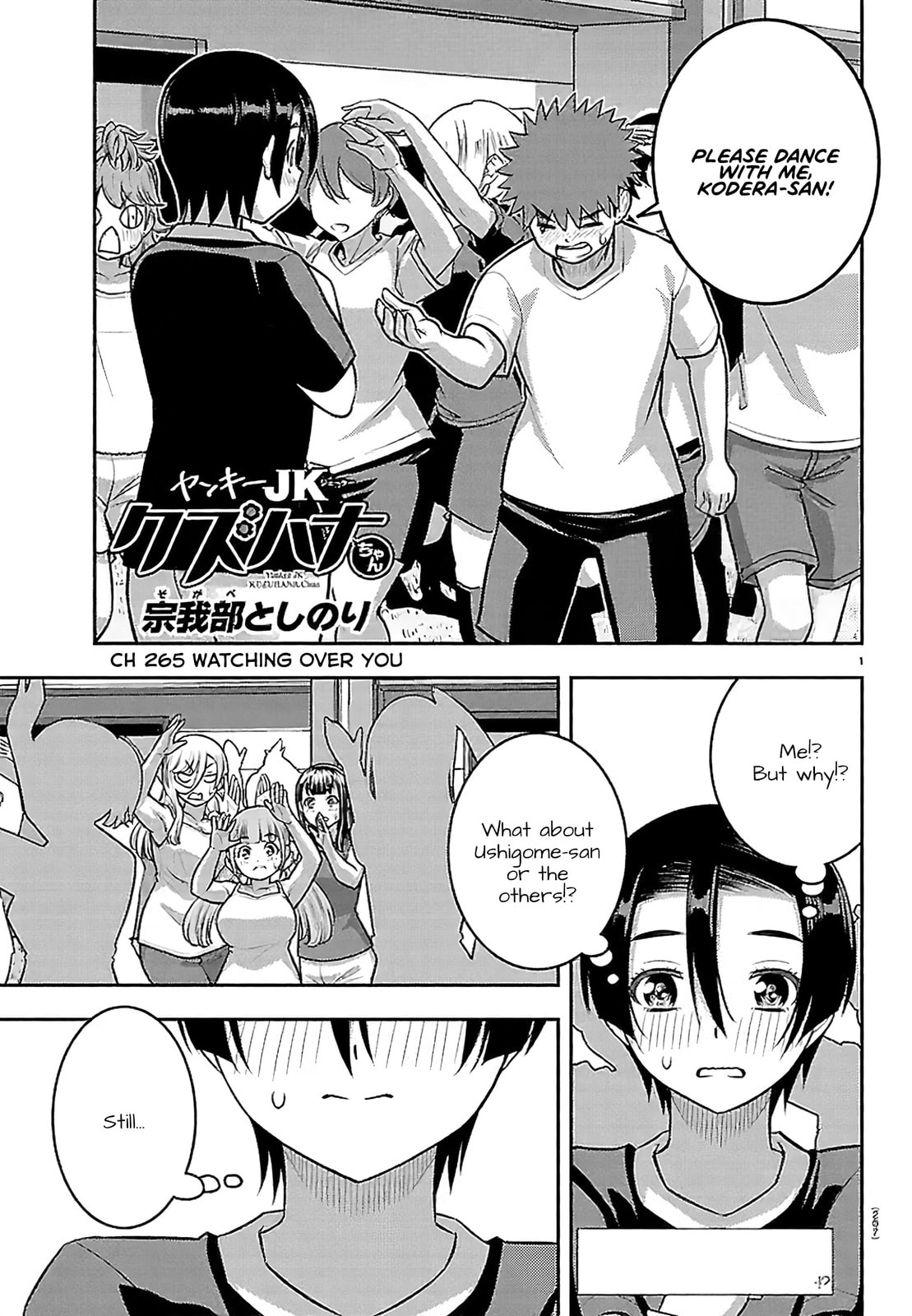 Yankee JK KuzuHana-chan Chapter 265 page 1 - 