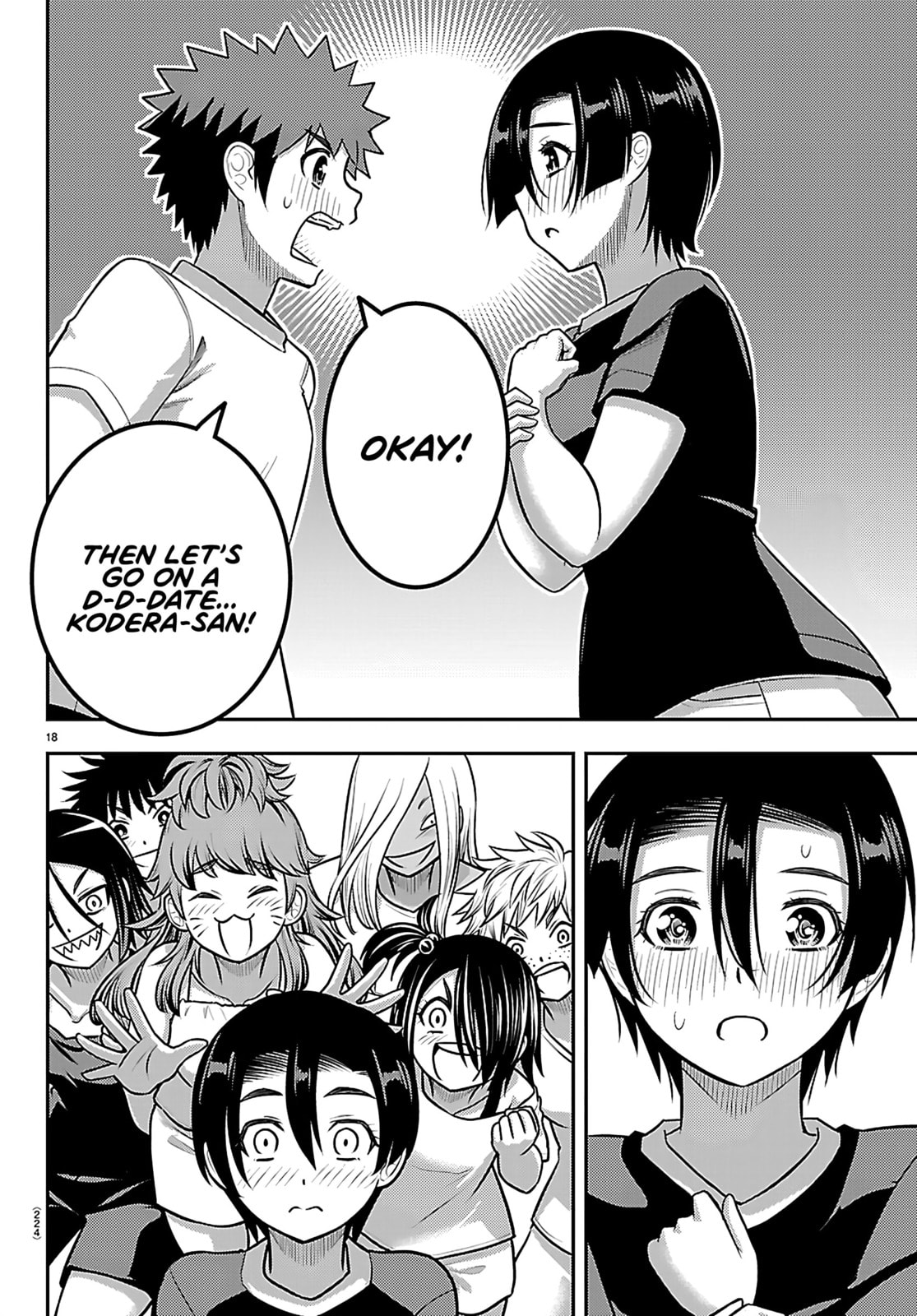 Yankee JK KuzuHana-chan Chapter 265 page 18 - 