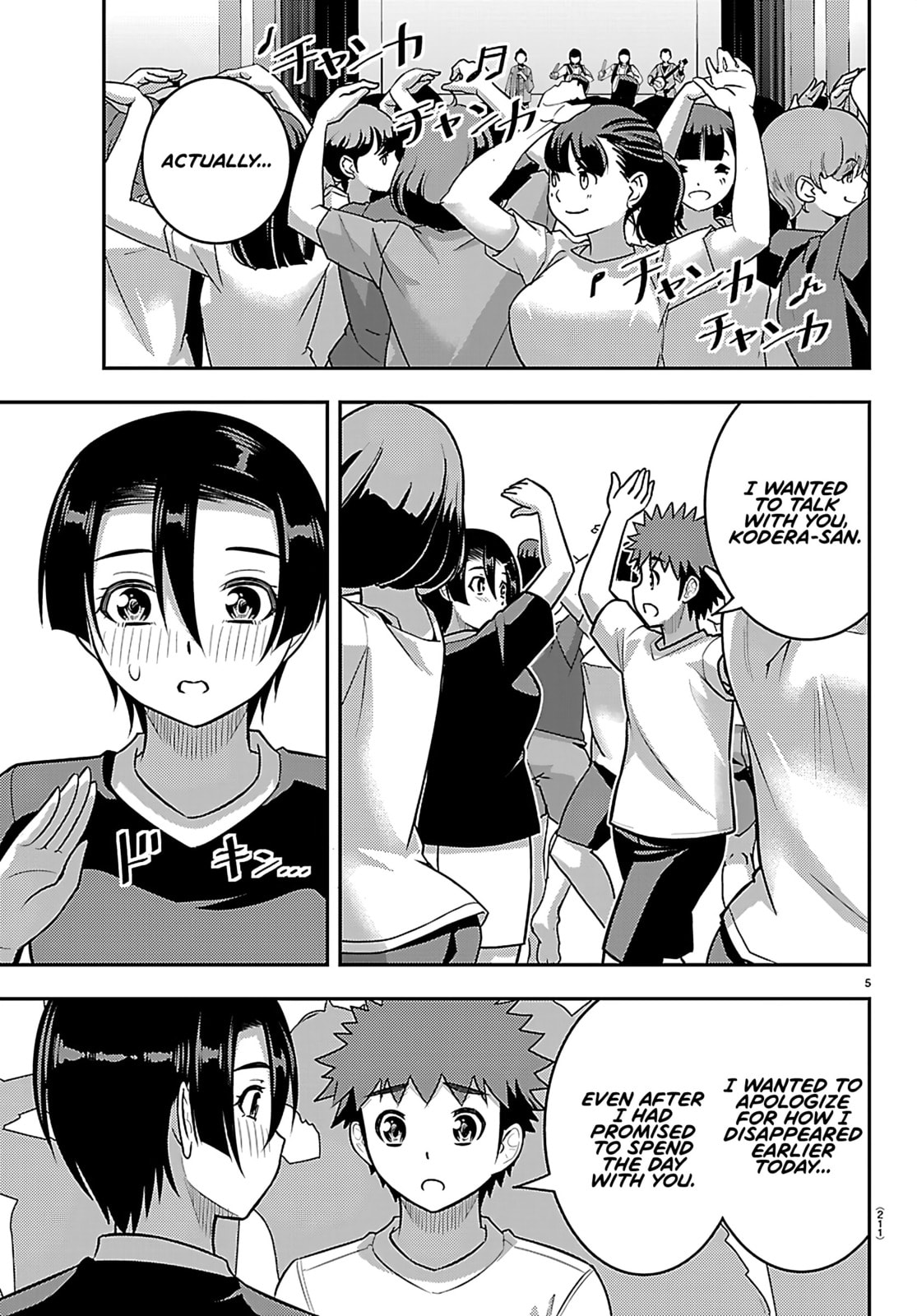 Yankee JK KuzuHana-chan Chapter 265 page 5 - 